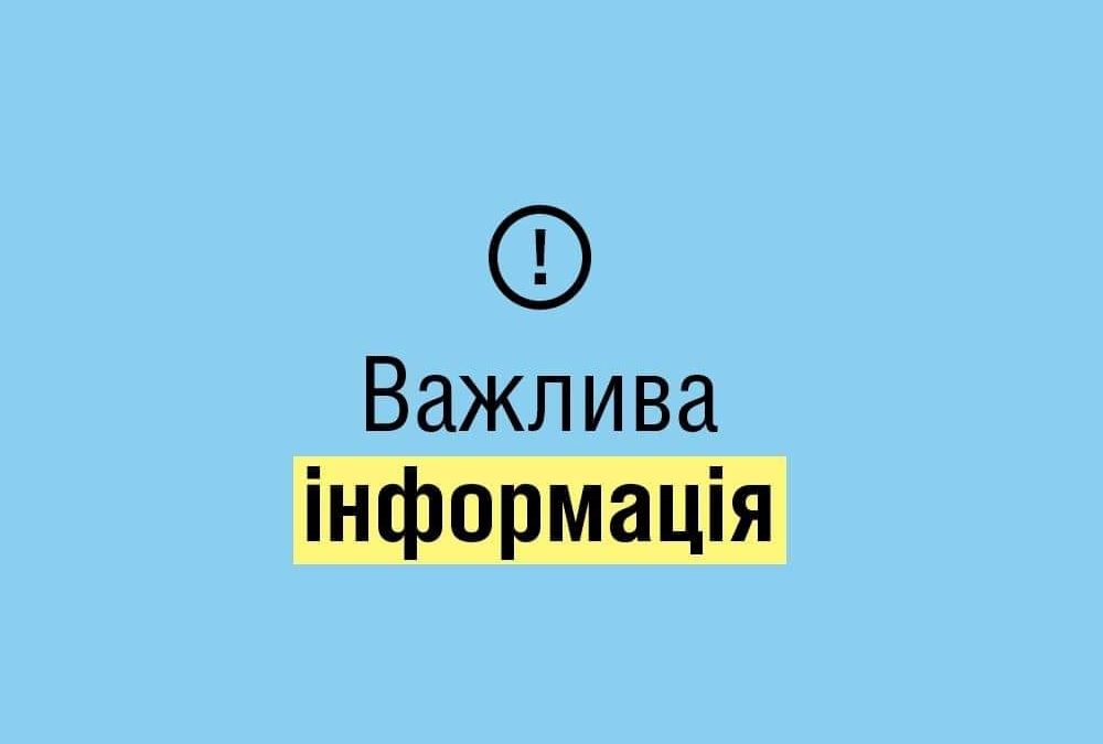 ЗАЯВА Уповноваженого Верховної Ради України з прав людини щодо запровадження воєнного стану